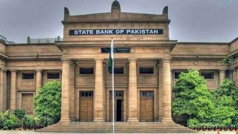سٹیٹ بینک آف پاکستان نے ششماہی مانیٹری پالیسی رپورٹ کا اجرا کر دیا