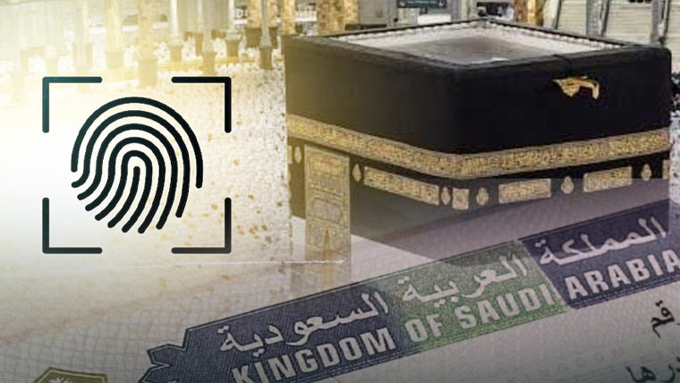 بینک برانچیں عازمین حج کو سعودی ویزہ بائیو میٹرک میں مدد فراہم کریں: سیکرٹری مذہبی امور
