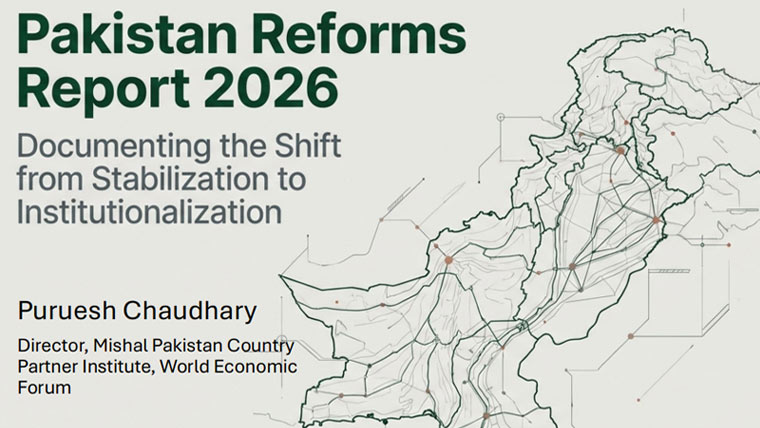 مشعل پاکستان نے دوسری سالانہ پاکستان ریفارمز رپورٹ 2026 شائع کر دی