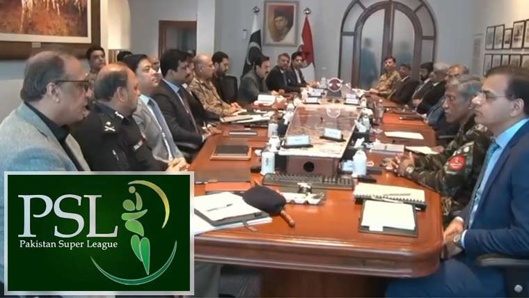 پشاور میں رواں سال پی ایس ایل میچز کے انعقاد کا فیصلہ