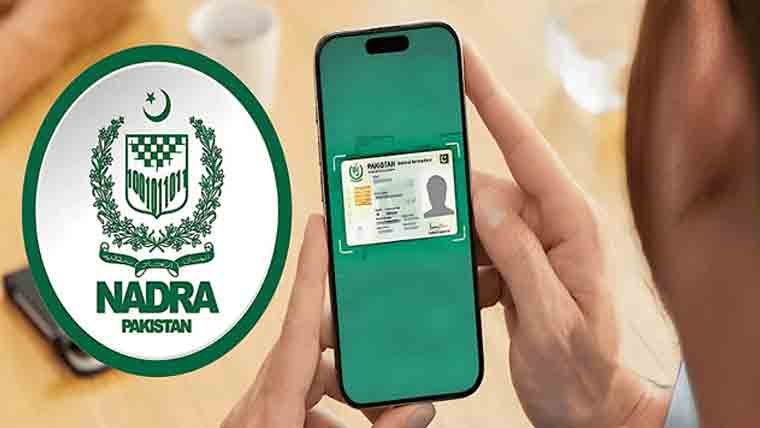 نادرا نے محفوظ شناختی تصدیق کا جدید نظام متعارف کرا دیا