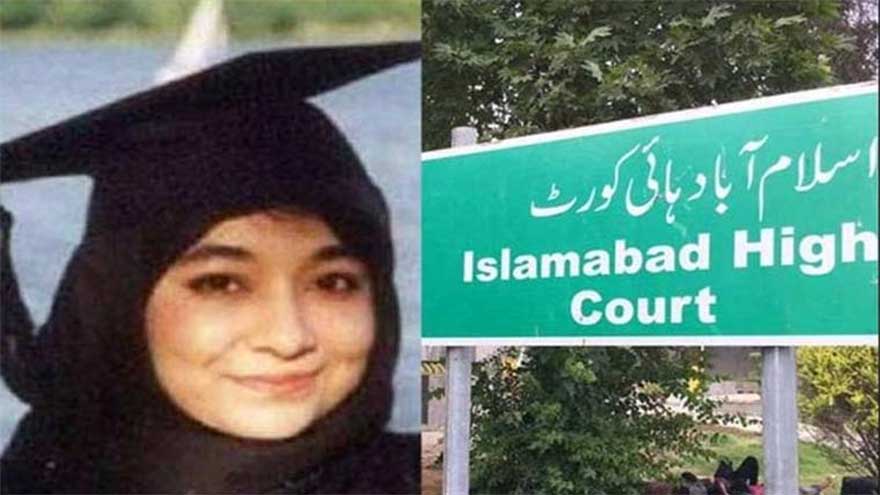 Aafia Siddiqui case: FCC stops IHC from taking action against federal govt