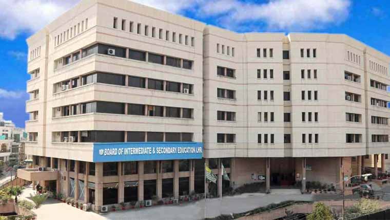 انٹرمیڈیٹ سالانہ امتحانات کیلئے داخلہ جمع کرانے کی تاریخ میں توسیع