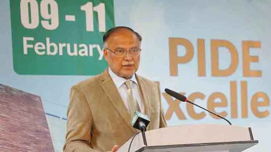 Ahsan Iqbal urges modern education reforms driven by artificial intelligence