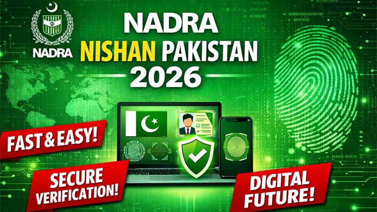 نادرا کا شناخت کی تصدیق کے لیے نیا ڈیجیٹل نظام متعارف