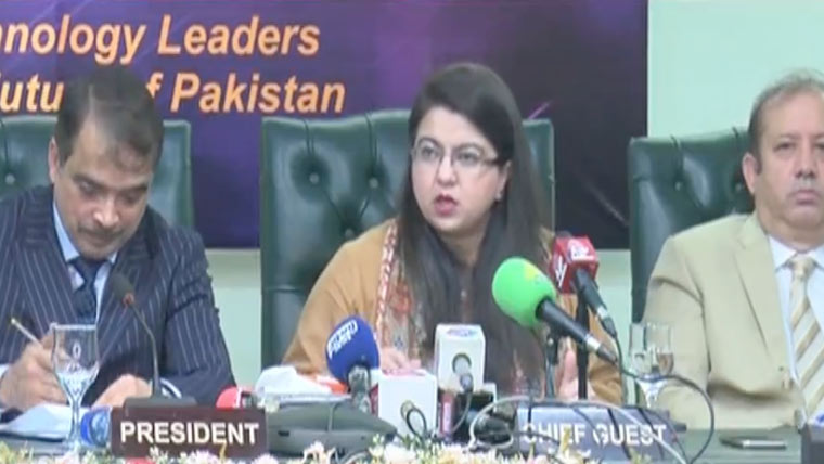 پانچ سال میں 10 لاکھ نوجوانوں کی آئی ٹی سکلز اپ گریڈ کریں گے: شزا فاطمہ