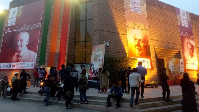 لاہور الحمراء آرٹس کونسل میں 3 روزہ فیض فیسٹیول کا آخری روز