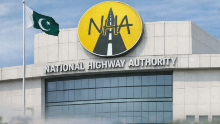 این ایچ اے نے 295 ارب روپے خسارے کی خبریں مسترد کر دیں