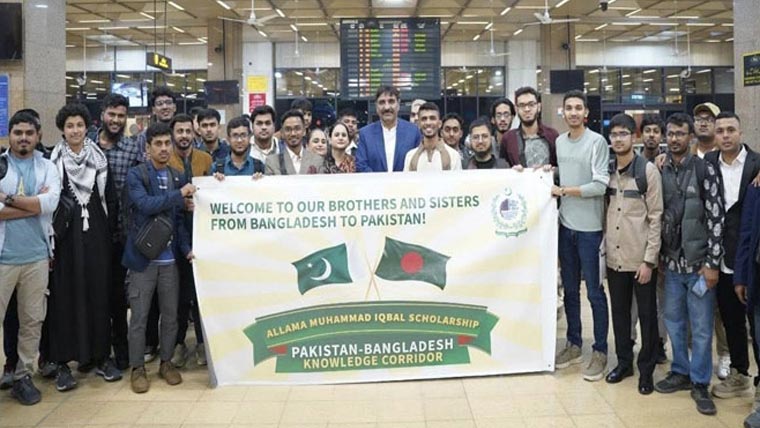 سکالرشپس کیلئے منتخب بنگلہ دیشی طلبہ کا پہلا دستہ پاکستان پہنچ گیا