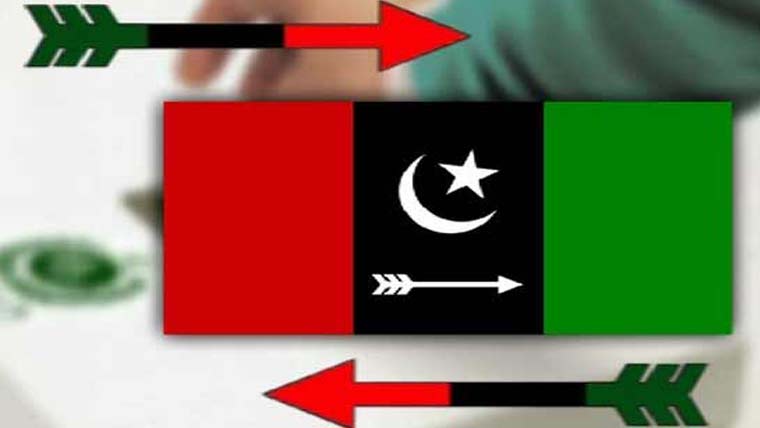 پیپلز پارٹی پنجاب تنظیم میں شدید اختلافات،حکومت سے نالاں