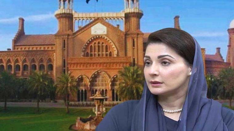  چودھری شوگر ملز کیس:مریم نواز کی گارنٹی رقم واپسی کی درخواست پر تحریری فیصلہ جاری