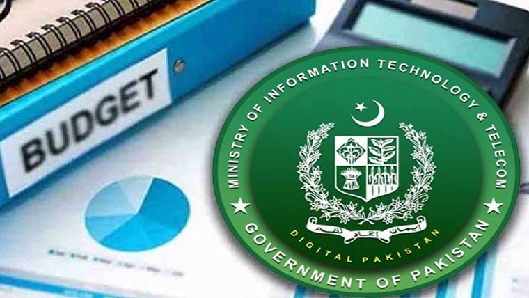 وزارت آئی ٹی نے مالی سال 27-2026 کیلئے 1.67 ارب مانگ لئے