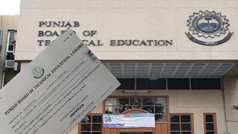 پنجاب بورڈ آف ٹیکنکل ایجوکیشن کے دوسرے سالانہ امتحان کے نتائج کا اعلان