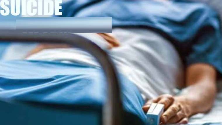 لاہور: فاطمہ جناح میڈیکل کالج کی طالبہ نے ہوسٹل کی چھت سے کود کر خودکشی کرلی