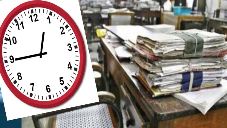 حکومت بلوچستان کا ماہ مقدس کے دوران دفتری اوقات کا اعلان