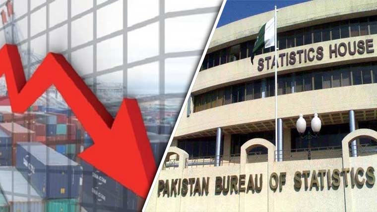 حکومتی کاوشوں سے ملکی تجارتی خسارہ کم ہوگیا: ادارہ شماریات