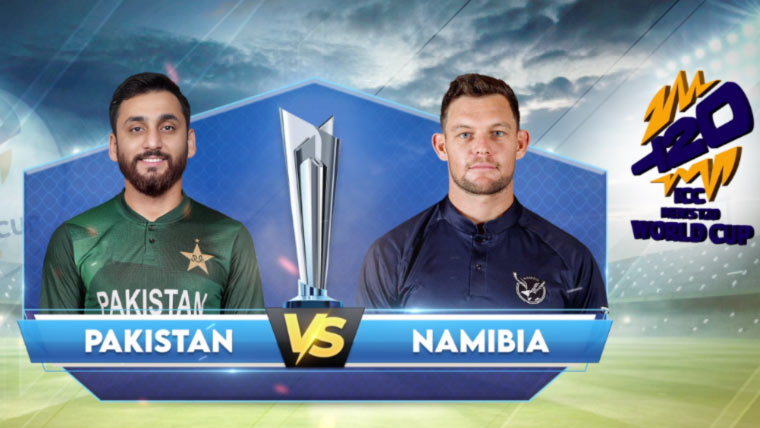 ٹی 20 ورلڈ کپ: پاکستان اور نمیبیا کے درمیان اہم میچ آج ہوگا