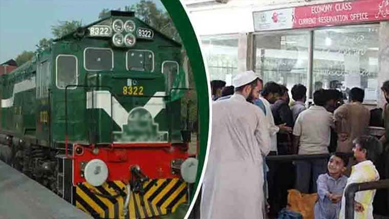 رمضان المبارک میں ریلوے ریزرویشن دفاتر کے اوقات کار عارضی تبدیل