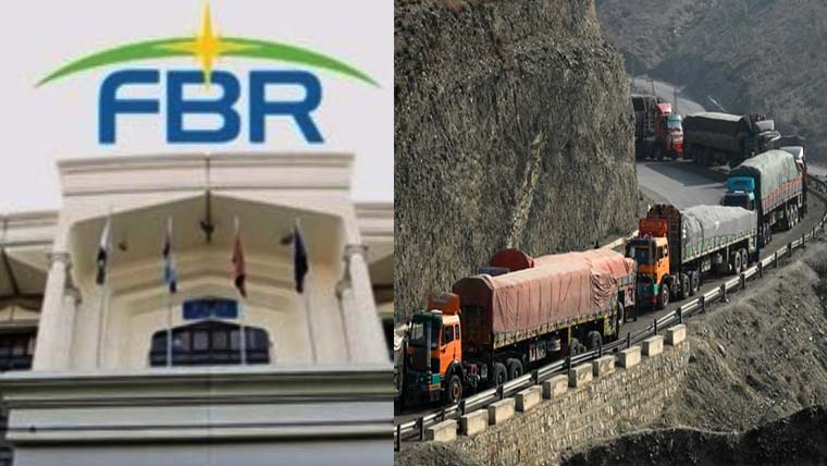 افغان ٹرانزٹ ٹریڈ کے پھنسے کارگوز کی سنی گئی، دوبارہ برآمدگی کی اجازت