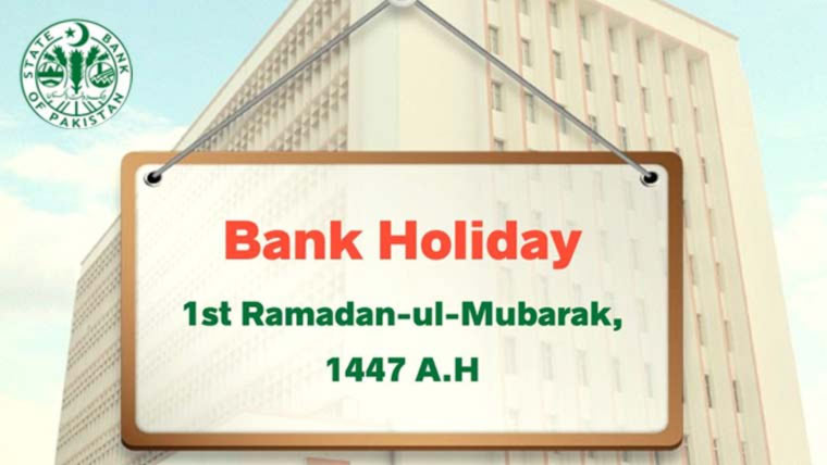 زکوٰۃ کٹوتی کے باعث بینک آج عوامی لین دین کیلئے بند