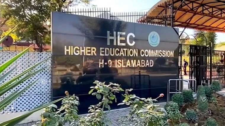 تمام ڈگری پروگرامز میں اے آئی مضمون متعارف کرانے کا فیصلہ