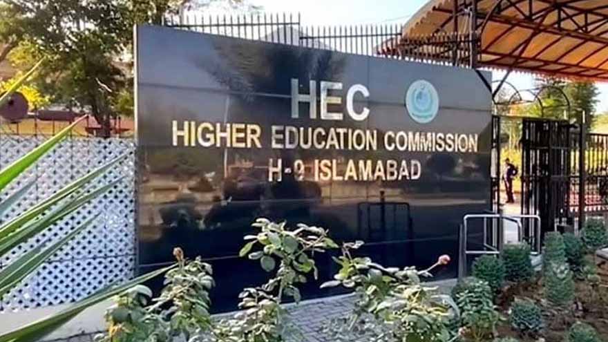 HEC to introduce mandatory AI course in all degree programs
