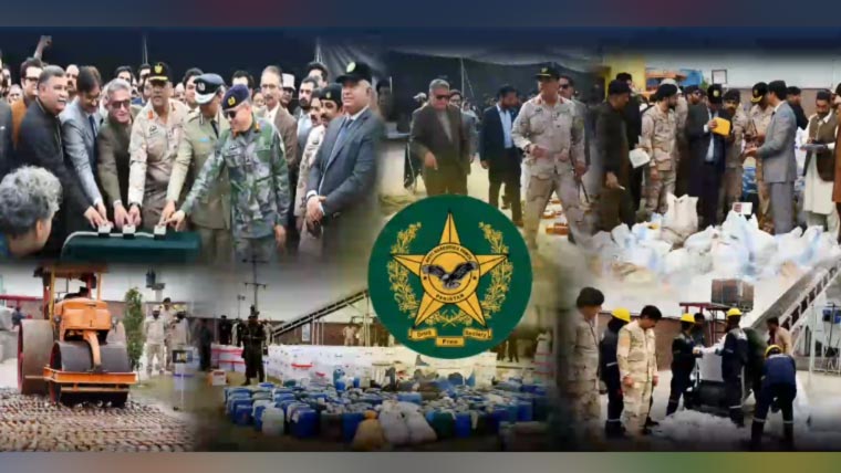 اے این ایف کی شیخوپورہ میں سالانہ تقریب، بھاری مقدار میں منشیات اور شراب تلف