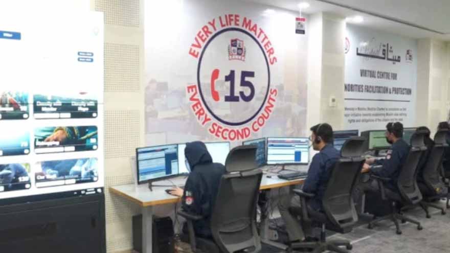 Punjab Safe Cities Authority launches online complaint tracking system