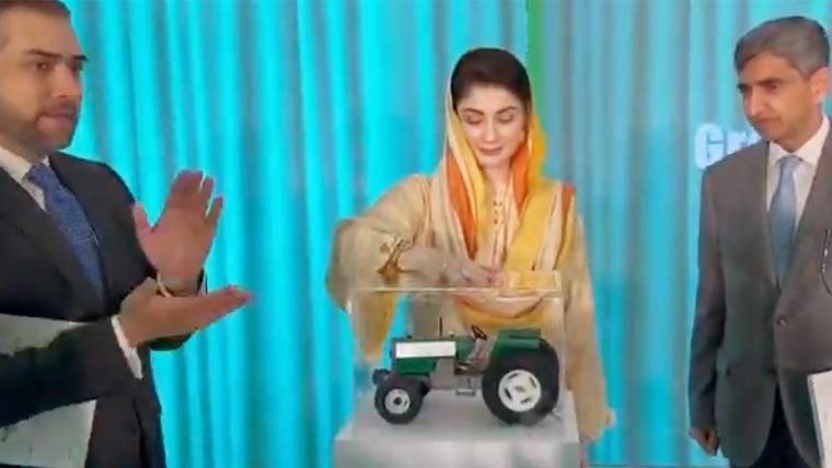 گرین ٹریکٹر سکیم سے زرعی لینڈ سکیپ تبدیل ہو رہا ہے، مریم نواز