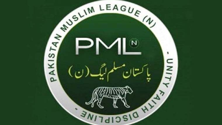 پنجاب اسمبلی: ن لیگ پارلیمانی پارٹی اجلاس کی اندرونی کہانی سامنے آ گئی