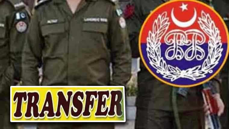 پنجاب پولیس متعدد افسروں کے تقرر و تبادلے