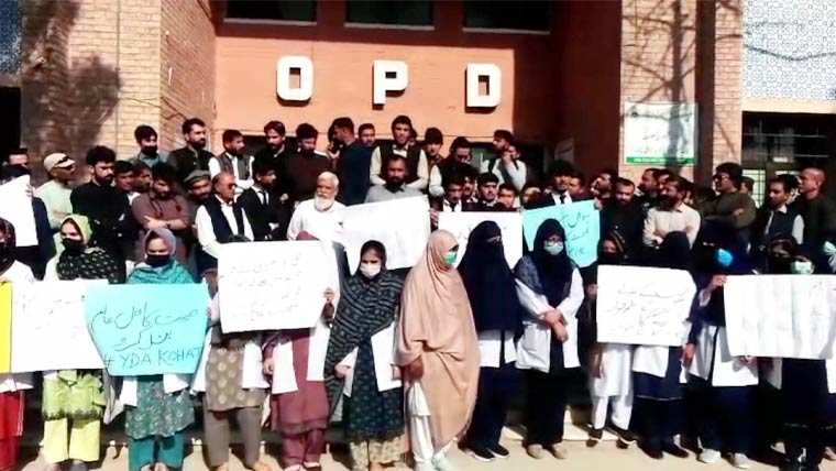 کوہاٹ: لیڈی ڈاکٹر کے قتل کیخلاف ینگ ڈاکٹرز کا احتجاج تیسرے روز بھی جاری