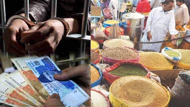 کوئٹہ: گراں فروشی پر 18 دکاندار گرفتار،10 دکانیں سربمہر