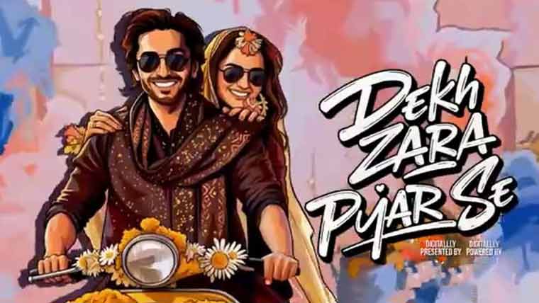 متحدہ عرب امارات میں پاکستانی ڈراموں کی مقبولیت برقرار، ’دیکھ ذرا پیار سے‘ سرفہرست