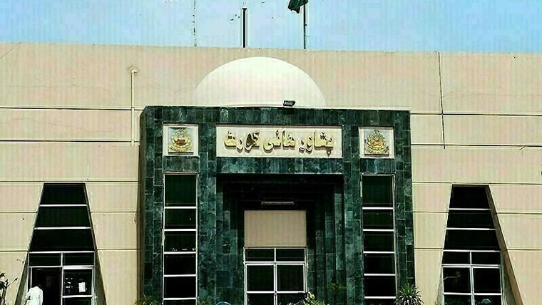 مہنگائی اور منافع خوروں کیخلاف پشاور ہائیکورٹ میں درخواست دائر