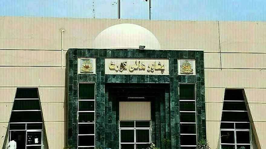 Petition filed in PHC against rising prices in Ramadan