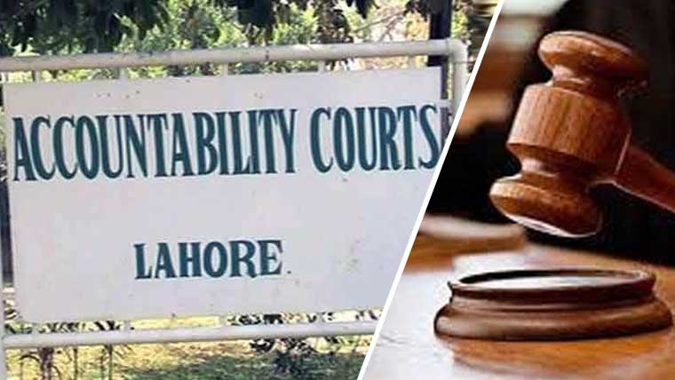 چوہدری شوگر ملز کیس، نیب کا تفتیش بندش کیلئے احتساب عدالت سے رجوع