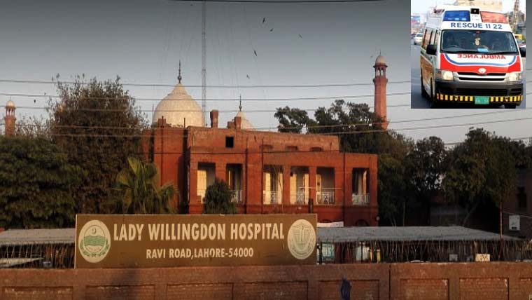 لاہور: لیڈی ولنگڈن ہسپتال میں خاتون ڈاکٹر کا اقدام خود کشی، 6رکنی انکوائری کمیٹی تشکیل