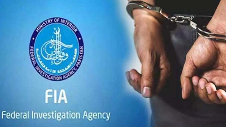 کراچی، غیرقانونی فارن کرنسی کی خرید وفروخت میں ملوث گینگ کے 3افراد گرفتار