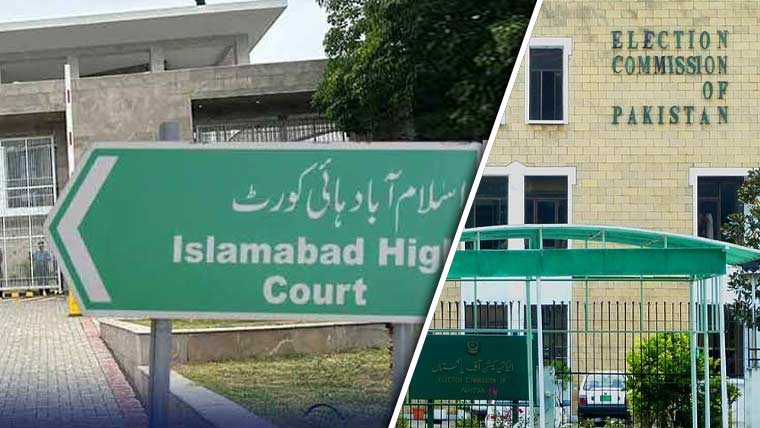 حلقہ بی پی 21: الیکشن کمیشن کا دوبارہ گنتی کا حکم معطل