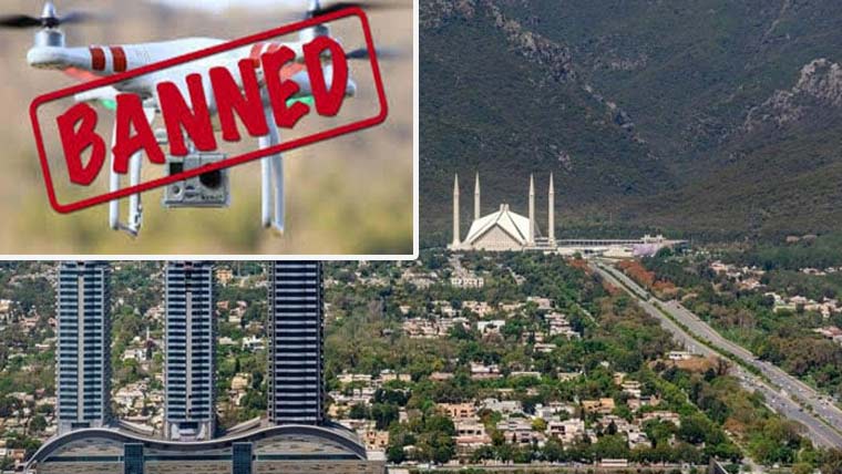 اسلام آباد میں ڈرون، فینٹم اور کیم کوپٹر اڑانے پر پابندی