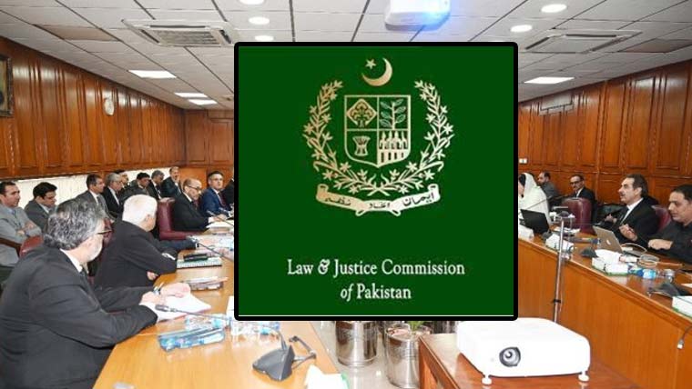 لا اینڈ جسٹس کمیشن سیکرٹریٹ میں عملے کی زیر التوا ترقیاں منظور