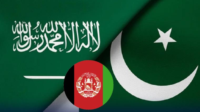 پاک افغان کشیدگی: سعودیہ دونوں ممالک کے درمیان سفارتی کردار کیلئے متحرک