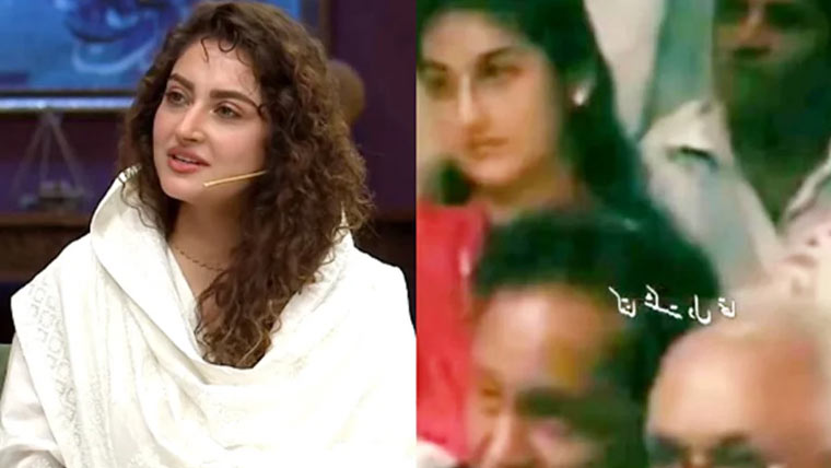 اداکارہ حبا بخاری نے وائرل کلپ میں اپنی تصویر کی وضاحت دیدی