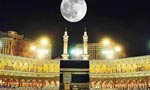 آج شب چاند خانۂ کعبہ کے عین اوپر نظر آئے گا