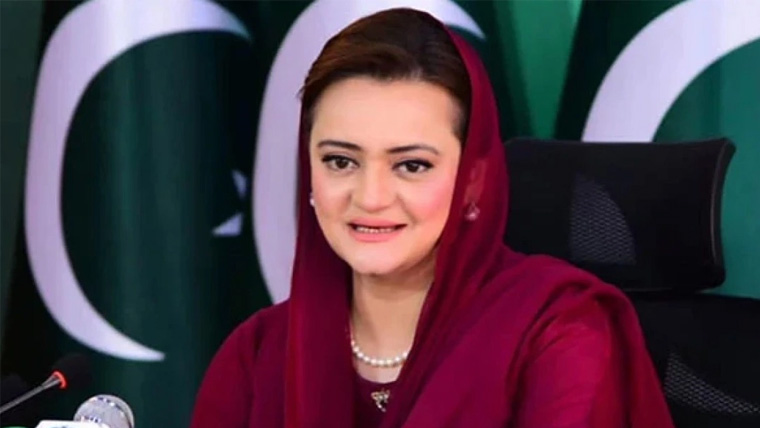 2025 تاریخی کامیابیوں کا سال رہا، 2026 مزید خوشحالی لے کر آئے گا: مریم اورنگزیب