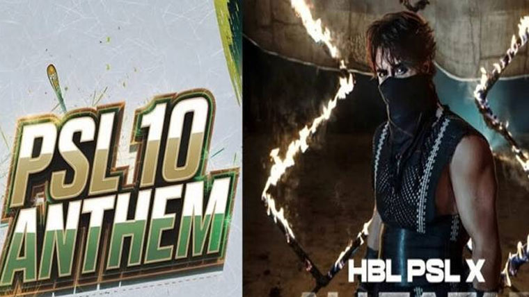 پی ایس ایل کے 10 سال مکمل، پی سی بی کی شاندار ویڈیو جاری