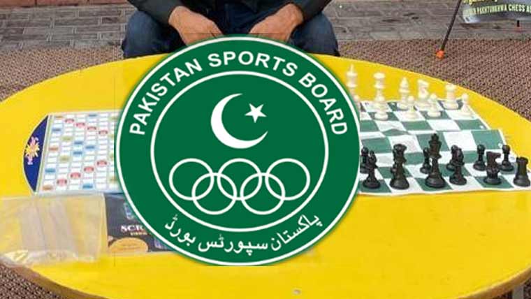 فراڈ، مالی اور انتظامی بے ضابطگیوں پر صدر چیس فیڈریشن معطل