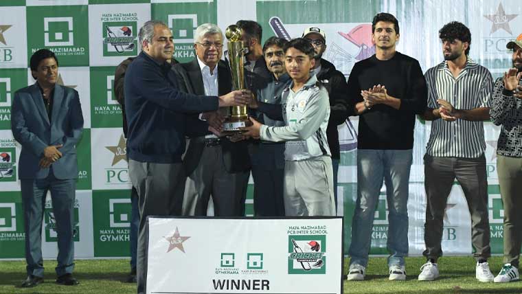 فائیو سٹار سکول نے بیکن ہاؤس کو ہرا کر پی سی بی انٹر سکولز ٹورنامنٹ جیت لیا