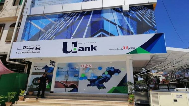 پی ٹی سی ایل کی یو بینک میں 15 ارب روپے کی سرمایہ کاری کی منظوری